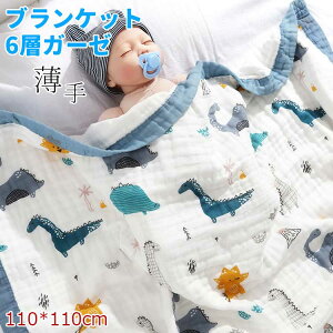  K[[ xr[ uPbg K[[ 6wK[[ 110*110cm@oX^I K[[ Pbg QPbg Pbg Ԃ xr[ LbY qǂ j ۈ牀 ۈ珊 t H  킢@
