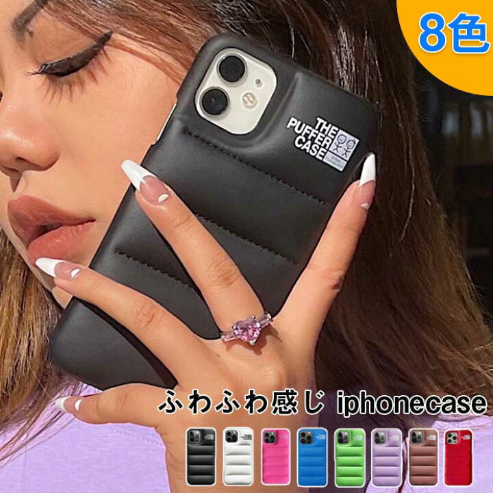 楽天市場 部分即納 スマホケース 冬用 防寒 ダウン Iphone スマホケース 耐衝撃 柔軟 ふわふわ感じ かわいい オシャレ カバー 韓国 全機種対応 Iphone 14 Iphone13 ケース Iphone12 Mini Pro Max カバー Iphone Se 第2世代 携帯 Iphone 11 Xs Max Xr 楽天市場 部分即納 スマホケース 冬用 防寒 ダウン Iphone スマホケース 耐衝撃 柔軟 ふわふわ感じ かわいい オシャレ カバー 韓国 全機種対応 Iphone 14 Iphone13 ケース Iphone12 Mini Pro Max カバー Iphone Se 第2世代 携帯 Iphone 11 Xs Max Xr
