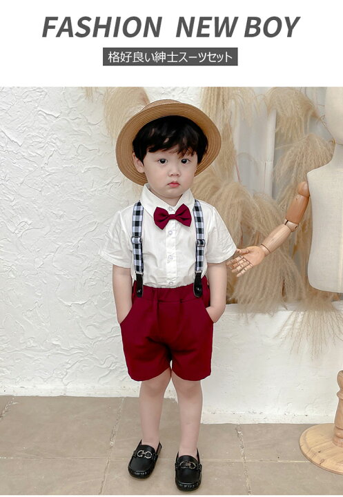 楽天市場 子供服 スーツ 男の子 半袖 キッズ フォーマル 男の子 スーツ 夏 おしゃれ 半袖 シャツ 子供スーツ 入園式 おしゃれ 誕生日 キッズスーツ 男子 小学校 男 サスペンダー 蝶ネクタイ付き 3点セット 七五三 紳士服 撮影 春 夏 上下セット 80 130cm The