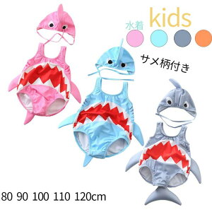 xr[  q LbY kids qǂ j̎q ̎q ₷ Lbvt I[C ݂ ǂ XN[ v[ r[`  C Kp Tt OJbg Ăh~ UV