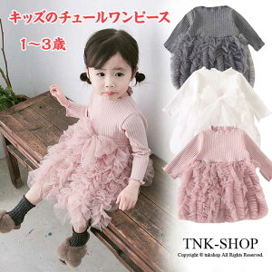 �`���[�������s�[�X ���� �H �~ �q���� ������ ���w�� ������ 73 80 90 100 110 �x�r�[�� �X�J�[�g �t�H�[�}�� �Z�����j�[�h���X ������ ���\�� �o�������� ���[���� �������� ���̎q ���킢�� ��