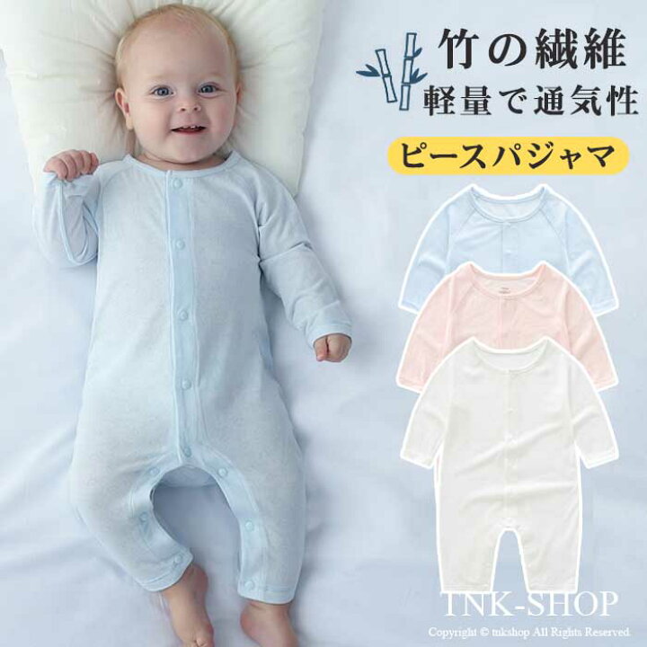 楽天市場 送料無料 ベビー服 女の子 ロンパース カバーオール春夏子供服 キッズ服 長袖 新生児 赤ちゃん 幼児 かわいい 可愛い おしゃれ おもしろ 前開き コットン ベビー服 100日祝い 結婚式 お宮参り 退院着 出産祝い 66 73 80 90cm The Tnk Shop