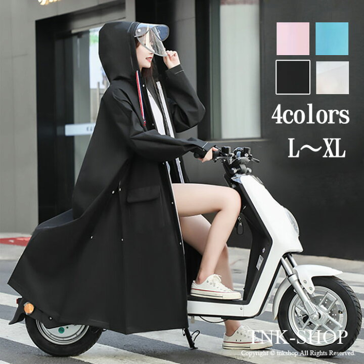 楽天市場】レインコート 自転車 レインポンチョ レディース メンズ 