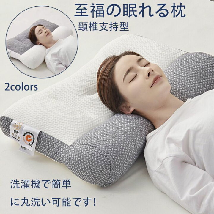 楽天市場】枕 肩こり 首こり 低反発枕 ストレートネック 枕 まくら 低 