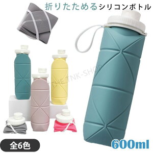  EH[^[{g ܂ y AEghA  ] oRp Rh~ LkRbv ^ gїp X|[c gx{g  ܂肽ݎ VR 600ml q l jp
