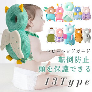 ベビー ヘッドガード 転倒防止 リュック メッシュ ぬいぐるみ 赤ちゃん 頭 クッション せおってクッション ごっつん防止 頭ガード ヘルメット 転倒防止クッション 防止リュック 保護枕 安全