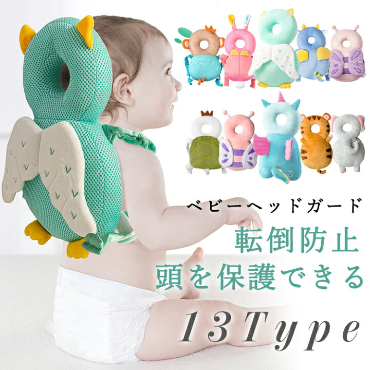 新品 子供用品 ベビー用品 安全、保護グッズ