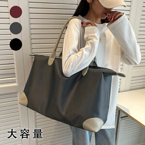 ボストンバッグ 修学旅行の人気商品 通販 価格比較 価格 Com