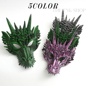 期間限定300円クーポン！ドラゴン お面 3D 立体 龍 仮面 仮装 コスプレ マスク ドラゴン ヘッド マスク ハロウィン ダンス お祭り コスチューム 2024 干支 撮影道具 文化祭 学園祭 夏祭り 演劇 小物 イベント マスカレード マスク 動物の頭飾り マスク ハロウィン用