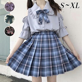 セーラー服 学生服 衣装 ハロウィン コスプレ 女子高生 女子制服 仮装 制服 コスチューム 高校生 学生 JK 制服 チェック柄 上下セット コスプレ衣装 シャツ+スカート+リボン 可愛い 衣装 可愛い 学園祭 文化祭 卒業式 入学式 大人