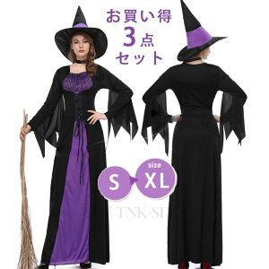 nEB  RXv  ZNV[ l Zbg 3_Zbg hX  nEB  RX`[ nEBRXv halloween p[eB[  ߕ s[X Xq Ƃ񂪂