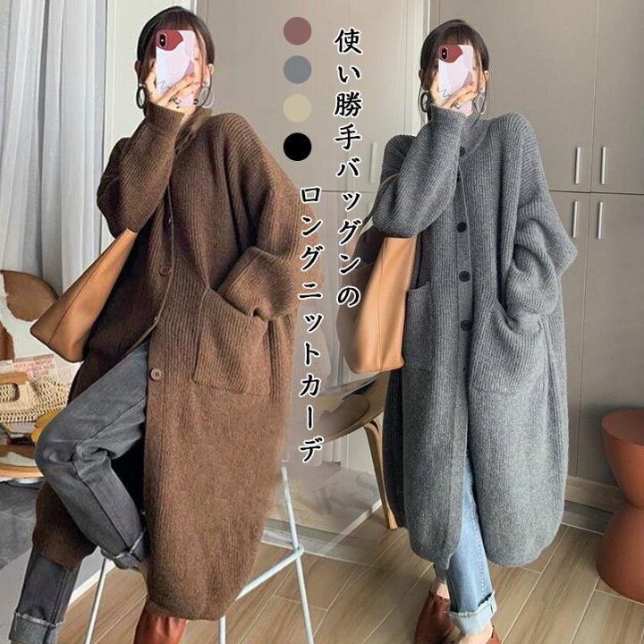 楽天市場】期間限定700円クーポン！ロングカーディガン レディース  