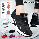 スニーカー レディース 室内履き メンズ スリッポン ナースシューズ ウォーキングシューズ トレーニングシューズ ジム シューズ 白 黒 靴 疲れにくい おしゃれ カジュアルシューズ カップル靴 スポーツシューズ 婦人靴 軽量 通気 22.5cm-25.5cm