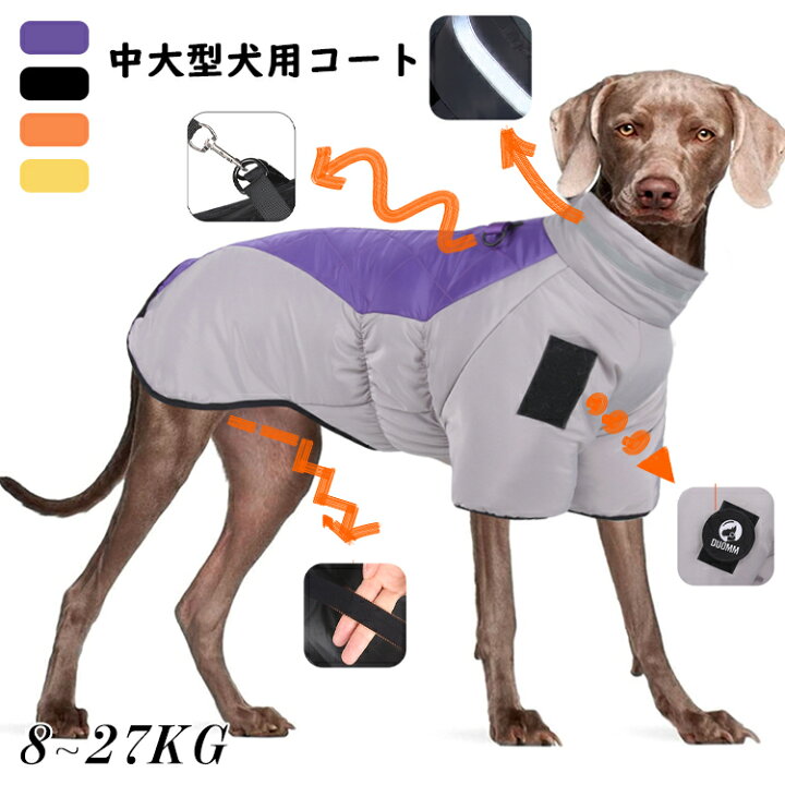 寒い天候のペットの暖かいコートミディアム、冬用の犬用スノージャケットベスト、ジッパー付きの反射防水犬用ジャケット、寒い天候の屋外活動 ドッグウェア 冬  ベスト ダウン ジャケット S/M 防寒 撥水 雨 雪 お散歩 小型犬 中型犬 犬服 犬の服 冬服 ペット服 送料無料 ... 犬用ジャケット 冬用 反射ダウン犬用ベスト スノージャケット 防風 防寒 犬用ベスト 小型犬 中型犬 大型犬用 冬用コート ブルー