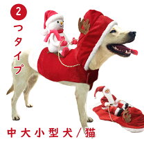 楽天市場】犬 服 雪だるまの通販