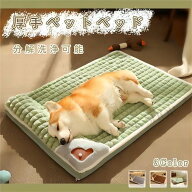 ペットマット ペットベッド 洗える ペットクッション 床ずれ 防止 マット ソファー 猫ベッド ふわふわ 犬…