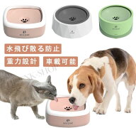 犬 猫 水飲み器 大容量 1L こぼれ防止 溢れ 水飲み ペット給水器 猫 給水器 水飛び散る防止 こぼれ防止 …