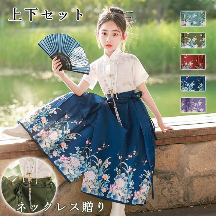 楽天市場】子供 チャイナ服 キッズ 中華服 チャイナドレス 子供服 
