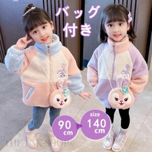 Ԍ400~N[|Iq {AR[g LbY WPbg q  {A  h Vv ̎q ~ 㒅 xr[ IV AE^[ WjA gbvX R[g [g