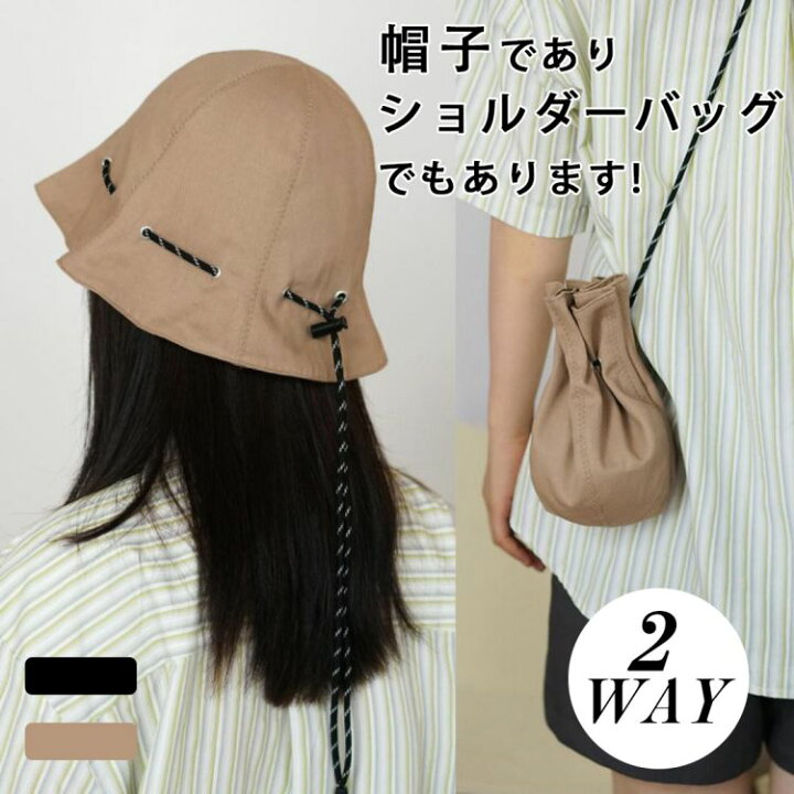 楽天市場】バケットハット レディース ショルダーバッグ 2way ハット 