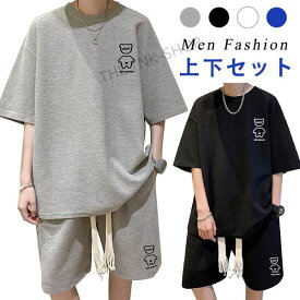 フパンツ メンズ 短パン メンズ 2点セット ルームウェア 半ズボン ワイドパンツ 半袖 Tシャツ ショート夏 夏服 夏物 春夏 体型カバー シンプル オーバーサイズ 9リゾート 無地 通気 プレゼント ギフト