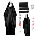 【おもしろハロウィン】大人向けで安い！面白い！インパクト大なアイディアグッズ、仮装のおすすめは？