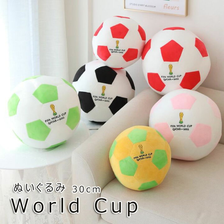 楽天市場】サッカーボール クッション ぬいぐるみ 2022 サッカー