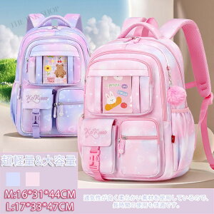 Ԍ400~N[|IbN e LbY ̎q 킢 q bNTbN hZ w XN[obO j̎q obNpbN qǂ ˃e[v y A4TCYΉ  h