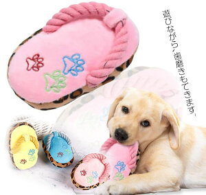 犬用おもちゃ 噛む 小型犬 ぬいぐるみ 犬 噛むおもちゃ ストレス解消 運動不足 歯磨き ペットおもちゃ ペット 訓練毛布 ストレス解消 嗅覚訓練 おやつ隠し 犬 分離不安 集中力向上 おもち