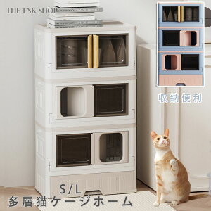 猫 トイレ ベット 収納 猫の巣 防水 ペット部屋 66×34×39cm 頑丈 通気性 猫ハウス 洗える プラスチック 室内用ゲージ うさぎ シンプル 多層スペース設計 収納便利 四季通用 裏庭 テラス ドッグ