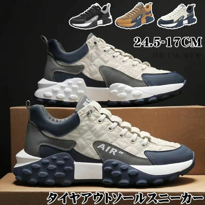 楽天市場】タイヤアウトソールスニーカー メンズ カジュアルシューズ  