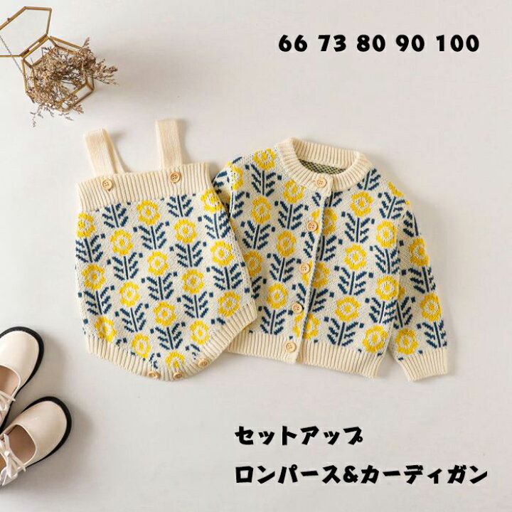 楽天市場】ロンパース 長袖 ベビー服 ロンパース ベビー ニット 