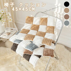 ֎q NbV 45*45CM `FApbh zc NbV ʃJo[ lp ~ ItBX  ݑΖ Sn lGʗp k  `FANbV ʃNbV ֎qp  