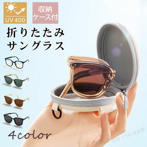 ܂肽 TOX fB[X UVJbg  傫  sunglass ዾ ܂ Kl ԕ΍ UV400 lC OJbg UV΍ Ό v[g Mtg ܂݃TOX P[Xt
