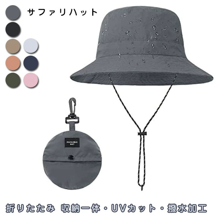 バケットハット メンズ UVカット UPF50+ 折りたたみ サイズ調節 