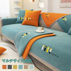 Ԍ200~N[|I\t@[Jo[ L 킢 }`Jo[ \t@[pbh یJo[ Lp V[gNbV 70*120 JE`NX єsS h~ ~ n ې􂢉\ 