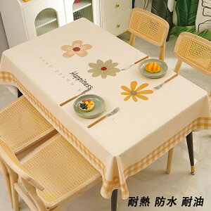 テーブルクロス 撥水 PU製 耐久 80*120 耐熱 防水 耐油 耐熱傷 テーブルカバー 様式8 北欧 長方形テーブルクロス 速乾 汚れ防止 食卓カバー 手入れ簡単 ずれにくい 耐久性 長方形のコーヒーテー