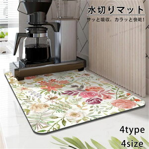 水切りマット 抗菌 珪藻土 吸水速乾マット ソフトマット 大判 キッチンマット 速乾 吸水 バスマット 珪藻土マット 丸めて収納 滑り止 消臭 コーヒーマット 食器乾燥マット コースター 洗面