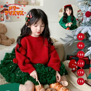 ؍ ̎q xr[ ~ jbg Z[^[  H~  Ԃ gbvX q V j[C[   ӂӂ lC xr[   h _炩 킢