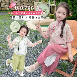 ̎qp  m t@bV X[c Ñ㕗 c sc[s[XZbg q ̎q ZbgAbv 킢   K[ xr[ vg g   V  XJ[g  ĐV 