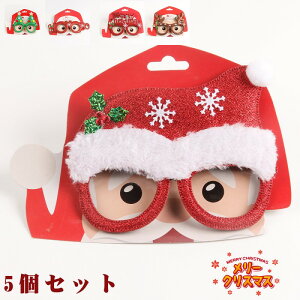 NX}X Kl ߂ 5Zbg  v[g p[eB[pi q l I[ig NX}Xc[ T^Kl fB[X Y jp p[eB[ T^N[X 
