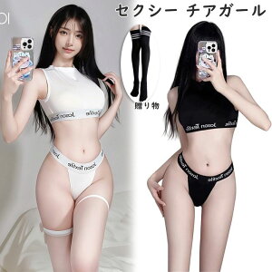 セクシー チアガール スポーツ スク水 高校生 学生 ギャル コスプレ 体操服 エナメル 光沢 過激 エッチ レオタード 体操着 スクール水着 競泳水着 ハイレグ ヘソ出し ユニフォーム タイト 極