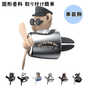 �e�f�B �x�A �� ��C �F���� ���� �A�N�Z�T�� �C���e���A ���� �f�B�t���[�U�[ �p�C���b�g ��] �v���y�� �o�� ���� ���C �f�U�C�� �x�A�[�p�C���b�g �ԗp�F���� �G�A�R�� ���L ���� ���� 