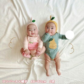 ベビー服 フォーマル ロンパース＆帽子 男の子 女の子 ロンパース 果物 もも柄 ロンパース＋帽子 66-90cm 2色 長袖 新生児 梨 ベビー 春秋 カバーオール 帽子付き 長袖ロンパース ナシ おしゃれ 赤ちゃん 子ども プレセント 出産祝い 写真記念