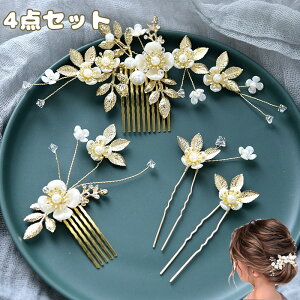  a wAANZT[ wAR[ wbhhX p[  ԏ l I p[eB[ ܎O w White 4_Zbg  a e  gR [ a  a 