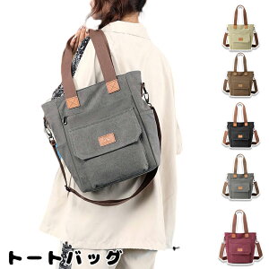 �L�����o�X�g�[�g ���f�B�[�X�o�b�O �����Y�o�b�O �g�[�g�o�b�O ��e�� A4���[ ���s�o�b�O �������H �ʋ΃o�b�O �ʊw�o�b�O �V�����_�[�o�b�O ���z�o�b�O 2WAY�o�b�O �t�@�X�i�[�t�� �΂ߊ|