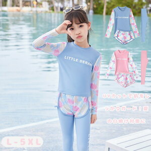  ̎q LbY 3_Zbg  UVJbg Zp[g w q Ă~ O΍ XCEFA bVK[h v[ C  2025V  ̌^Jo[ Zbg  c