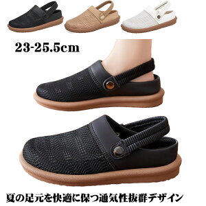 サンダル 女性 夏 快適 通気 軽量 おしゃれ リゾート ビーチ プール ママ マタニティ 妊婦 家 室内 屋外 洗える 速乾 抗菌 防臭 滑り止め クッション 柔らかい 履きやすい 収納 旅行 コンパク