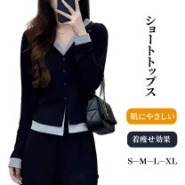 楽天市場】デート服 冬（トップス｜レディースファッション）の通販