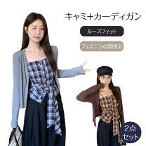 楽天市場】デート服 冬（トップス｜レディースファッション）の通販